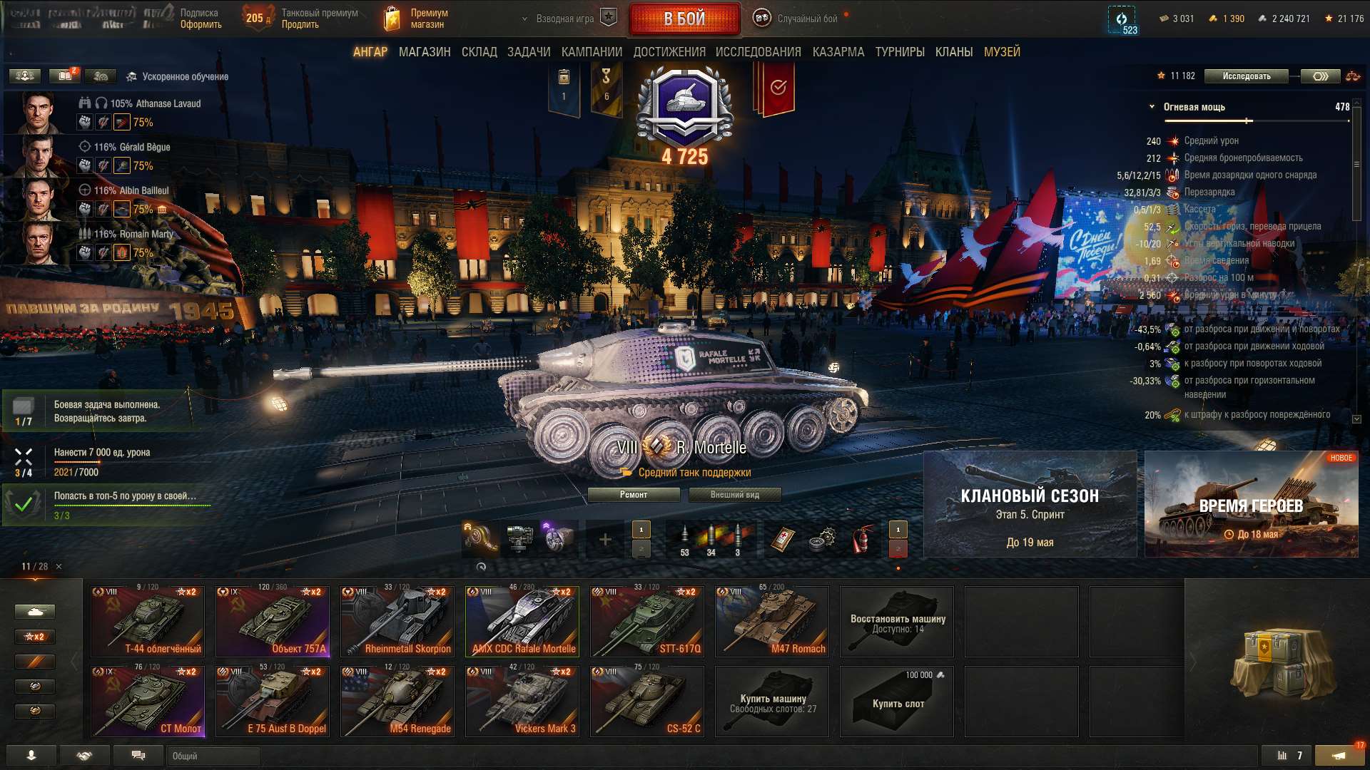 продажа аккаунта к игре Мир Танков, WoT(Lesta, WG)